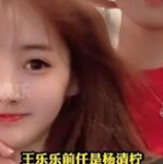 殷世航娱乐吃瓜,吃瓜群众揭秘娱乐圈幕后真相