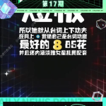 娱乐吃瓜178,178次吃瓜大事件，揭秘明星幕后真相