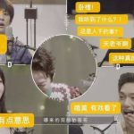 娱乐星吃瓜,星吃瓜事件大揭秘