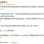 娱乐圈吃瓜群聊天记录,明星私下真实一面大曝光