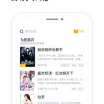 娱乐吃瓜橘子小说免费阅读,橘子小说免费阅读，揭秘娱乐圈幕后故事