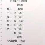 qq网名设计,探索QQ网名设计的艺术与个性表达