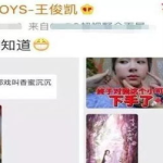 发红包娱乐吃瓜酱,吃瓜酱带你领略网络社交新风尚
