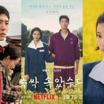 《苦尽柑来遇见你》高清4k免费在线观看【附资源】_韩剧影视在线观看免费
