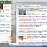 济南seo网站优化,全方位提升网站搜索引擎排名与流量
