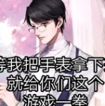 娱乐圈吃瓜点评文案,吃瓜点评背后的真相揭秘