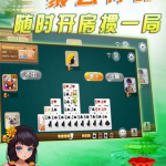 淮安掼蛋游戏下载,体验传统智慧，畅玩扑克竞技盛宴