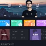 娱乐软件T,引领潮流的数字娱乐新体验