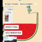娱乐吃瓜酱如何背书赚钱,如何通过分享八卦轻松月入过千