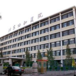 北京301医院地址,地址解析与医院概况”