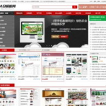 织梦下载,开启个性化网站建设的全新篇章