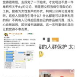 娱乐圈的吃瓜文案怎么写,趣味文案揭秘幕后故事