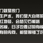 娱乐吃瓜扎心文案图片,吃瓜文案背后的心酸与反思