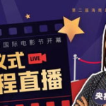 综艺频道直播,欢乐盛宴，精彩纷呈