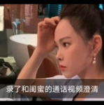 娱乐吃瓜酱背影视频在线观看,独家在线观看解析