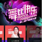 湖南金鹰网在线直播,聚焦幼小衔接，助力孩子顺利过渡