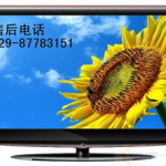 索尼液晶电视维修,专业服务，焕新视界
