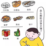 娱乐吃瓜酱锻炼大脑,趣味锻炼，智慧大脑的活力源泉