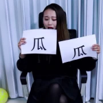 吃瓜娱乐倒水视频播放,吃瓜娱乐视频播放量飙升