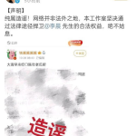 娱乐吃瓜酱的账号,揭秘娱乐圈那些不为人知的幕后故事