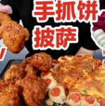 娱乐吃瓜酱炸串是真的吗,揭秘网红美食的真伪之谜