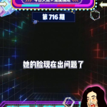 直播娱乐吃瓜,揭秘娱乐圈吃瓜背后的真相