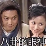 吃瓜网大话娱乐,揭秘娱乐圈幕后故事，吃瓜群众必看